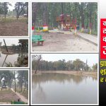 सप्तरीको फत्तेपुर बन्दैछ नयाँ पर्यटन हबः सामुदायिक वनमै ट्रि–हाउस, बोटिङ र मिनी चिडियाघर (फोटो फिचर)