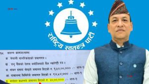 रवि लामिछानेको ३० लाखको जमानत बसिदिए वापत मनोहरलाई ‘समानुपातिक सांसद’ उपहार?