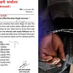 राजविराज बजारमा शंकास्पद रुपमा हिँडडुल गर्ने ९ जना पक्राउः रोहिंग्या भएको आशंका