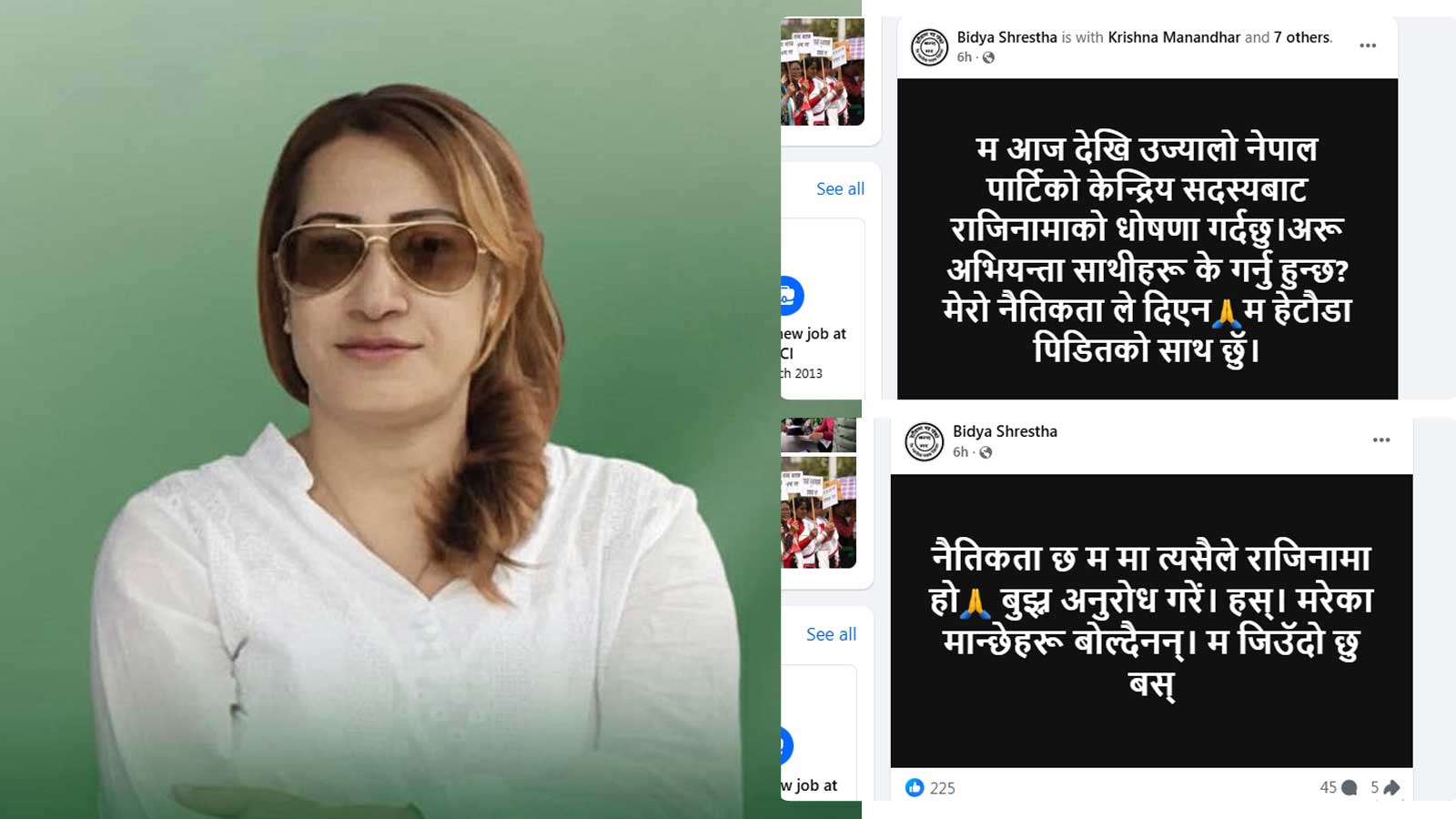 कुलमानको पार्टीमा महिला नेतृको विद्रोहः पद छाडेर कुलमानलाई नै राजीनामाको चुनौती