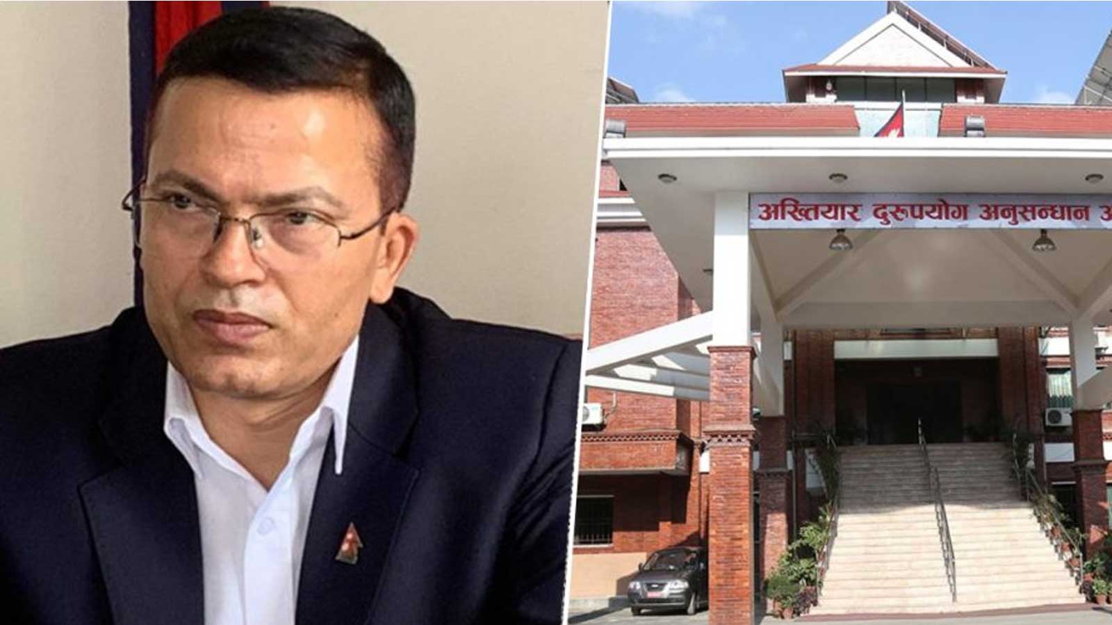 जेनजी आन्दोलनमा गोली चलाउन आदेश दिने सीडीओ छवि रिजाल– आरोप दमनको, अनुसन्धान भ्रष्टाचारको