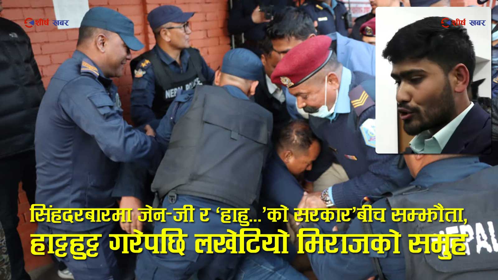 प्रधानमन्त्री कार्कीले सुधन गुरुङलाई ‘जेठो छोरो’ भनेपछि जेनजीमा बिखण्डनः प्रधानमन्त्रीकै अगाडि यसरी च्यातियो १० बुँदे सम्झौता