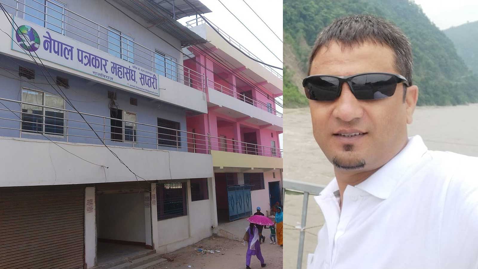 नेपाल पत्रकार महासंघ सप्तरीका सचिवको राजीनामा, निर्वाचन गर्न माग