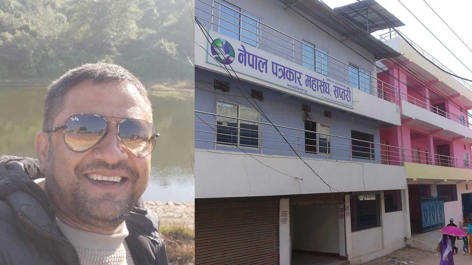 महासंघ सप्तरीका सचिवको राजिनामाः दलगत कब्जाबाट पत्रकारितालाई मुक्त गर्न विस्फोटक विद्रोह