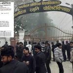 केटी जिस्क्याएको आरोपमा ४ विद्यार्थी निलम्वन गरेपछि विराटनगरको मनमोहन पोलिटेक्निक क्याम्पसमा तोडफोड