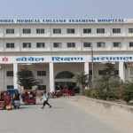 नोवेल मेडिकल कलेजको पाँचौ तलाबाट हामफाल्दा सप्तरीका इन्टर्न डाक्टरको मृत्यु