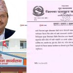 सप्तरीमा विदेशी नागरिकको आवतजावतमा कडाइ, सुरक्षा निकाय ‘हाई एलर्ट’