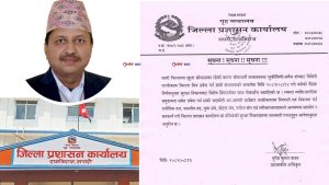 सप्तरीमा विदेशी नागरिकको आवतजावतमा कडाइ, सुरक्षा निकाय ‘हाई एलर्ट’