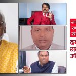 सप्तरीमा त्रिकोणात्मक भिडन्त चिर्दै राजेन्द्र महतोको इण्ट्रीः के गर्लान सीके, उपेन्द्र र उमेश ?