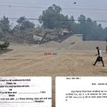 सिरहामा अवैध क्रसर उद्योगलाई गैरकानुनी बिजुलीः राज्य संयन्त्रको लापरबाही की मिलेमतो ?