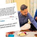 जेन–जीको रगतमा राजनीतिः ओलीलाई ‘हत्यारा’ ठहर गर्ने होड, आसिफको फेसबुक युद्धमा ज्योति मगरको खुला चुनौती