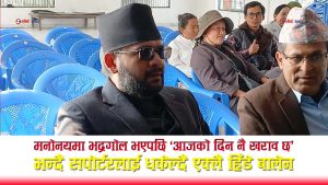 भाबी प्रधानमन्त्रीको स्टन्ट धेरै, तयारी शून्यः बालेनको मनोनयनले खोल्यो ‘नयाँ राजनीति’को पोल