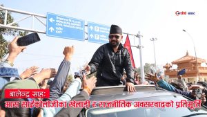 घण्टीको उन्माद, बालेनको करिश्मा र भीडको अन्धविश्वासः प्रश्न गर्न नपाइने ‘नयाँ राजनीति’को खतरनाक मोड (टिप्पणी)