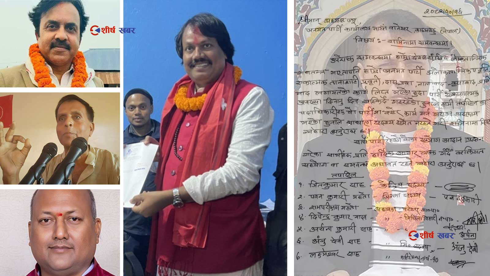 तीन विद्रोहीले निर्वाचन क्षेत्रमै घेरिएका सीके राउत नेता पलायनले थप दबाबमाः केन्द्रिय सदस्यसहित ७ जनाको राजिनामा