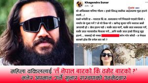 खगेन्द्र सुनारविरुद्ध निर्वाचन आयोगमा उजुरीः रास्वपाको ‘वैकल्पिक राजनीति’ कि विवादको प्रयोगशाला?