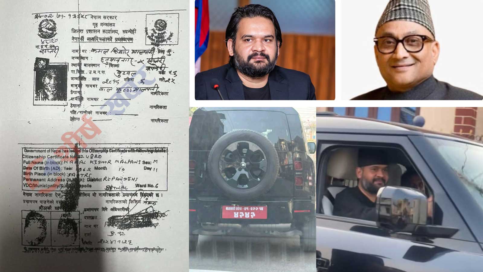 गुट्खा व्यापारीको उपहारमा बालनेको चुनावी दौडः सप्तरीबाट किर्ते नागरिकता लिएका मालपानीसँग खतरनाक गठजोड