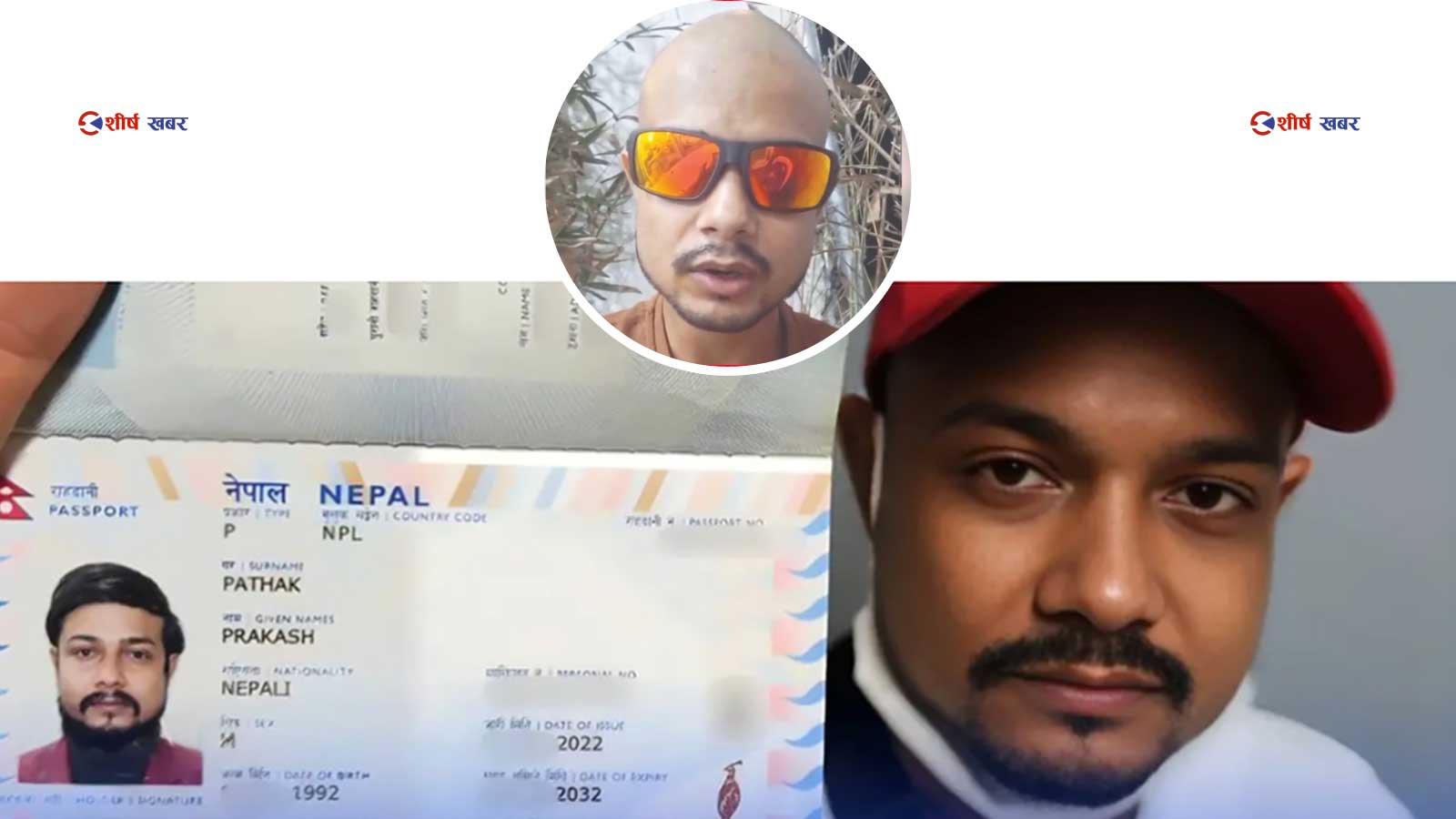 अख्तियार प्रमुखलाई ज्यान मार्ने धम्की दिने पाठकलाई स्वदेश ल्याइँदै, प्रहरीको विशेष टोली फिलिपिन्स पठाइने तयारी