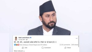 ‘केरे… केरे…, तिम्रो ‘बा’ को शासन हो?’ भन्ने रवि लामिछाने मुद्दा फिर्ताका लागि महान्यायाधिवक्ताको शरणमा