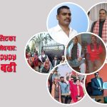 सप्तरीमा ४ सिटका लागि १०५ उम्मेदवार : २ हजार ५ सय प्रतिशत बढीको प्रतिस्पर्धा