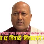 फेसबुक राजीनामादेखि एमाले टिकटसम्मः सत्ता र पार्टी फेर्दै आएका सतिश सिंहको विस्फोटक राजनीतिक फड्को