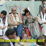 भारतीय वैशाखीमा सत्ता जोगाउने उपेन्द्रको दाउः पाँचौँपटक क्षेत्र फेरेका यादवको सप्तरी–३ पलायन र शैलेन्द्र झा कनेक्सन