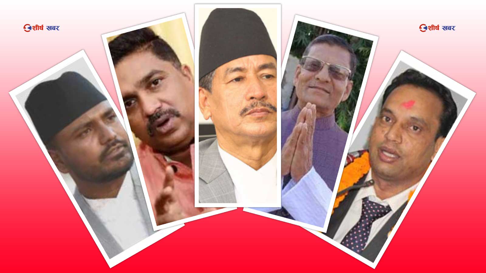 सिरहामा मन्त्रीहरूको भिडन्तः नौ पूर्वमन्त्री मैदानमा, क्षेत्र नम्बर ४ मा सबैभन्दा चर्को प्रतिस्पर्धा