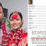 ‘जान्नेलाई छान्ने’ले निर्वाचन आयोगलाई पनि झुक्याएः सोविता गौतमलाई हुन सक्छ कैद र जरिवाना