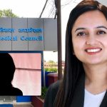 बलात्कारी बाबुलाई जोगाउन अदालतलाई झुठा चिकित्सकीय प्रमाण दिने डा. यशोदा रिजाल निलम्बित