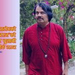 जंगलराजको भाष्य कि राजनीतिक प्रोपोगान्डा? आफ्नै जिल्लालाई बदनाम गरेर ‘उद्धारकर्ता’ बन्न खोज्दै सीके राउत