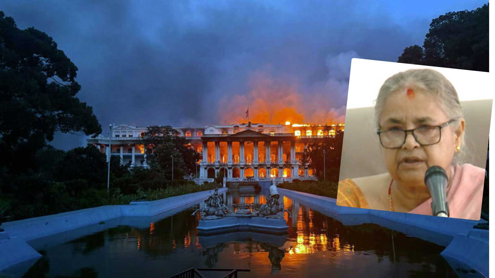 भदौ २४ को विध्वंशमा आममाफीको तयारीः सिंहदरबार जलाउनेलाई उन्मुक्ति दिने प्रक्रिया अघि बढ्यो