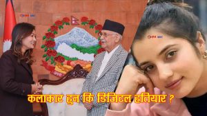 रिल्सको आवरणमा राजनीतिः टिकटक कलाकार प्रयोग गरेर ओली र एमालेमाथि संगठित प्रहार