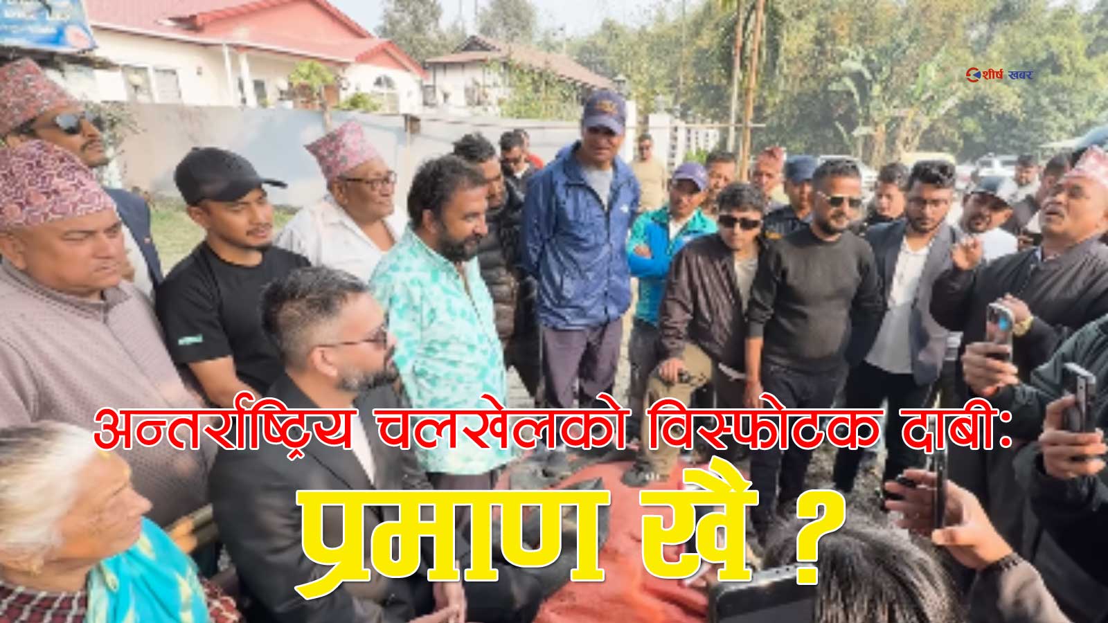 ‘अन्तर्राष्ट्रिय चलखेल’? को तुरुप फ्यालेर कमजोरी लुकाउने प्रयास गर्दै बालेन्द्र साह