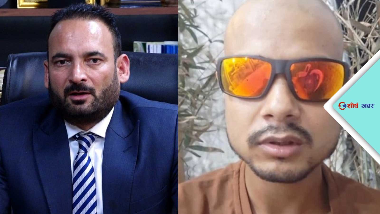 हेलिपोर्ट भ्रष्टाचार प्रकरणसँग जोडियो प्रकाश पाठकको नामः अधिकारीको मुद्दा प्रभावित बनाउन अख्तियार प्रमुखलाई ज्यान मार्ने धम्की