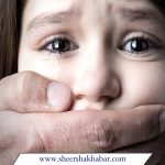 सप्तरीमा ७ वर्षीया बालिका अपहरण गरी १ करोड नगद र ५ किलो सुनको फिरौती माग्ने इम्तियाज पक्राउ