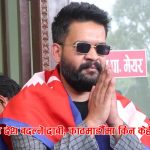झापा–५ मा प्रतिवद्धताको पहाड बनाएका बालेन्द्रमाथि कडा प्रश्नः काठमाडौँमा कति बाचा पूरा भए?