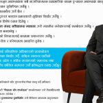 बालेनको धमाकेदार घोषणापत्रः १०० दिनमा आयोग, १००० दिनमा भूमि समाधानदेखि शिक्षा–स्वास्थ्यमा ठूलो रूपान्तरणको घोषणा