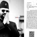 बालेनले मेयर बनेपछि फेरेका थिए नागरिकतामा थरः गृह मन्त्रालयमा उजुरी, नागरिकता रद्द र पक्राउ गर्न माग