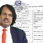 ‘सफाइ’को नारा, बन्दसूचीमै कालोदागः जनमत पार्टी बैंकिङ डिफल्टर र परिवारवादको दलदलमा