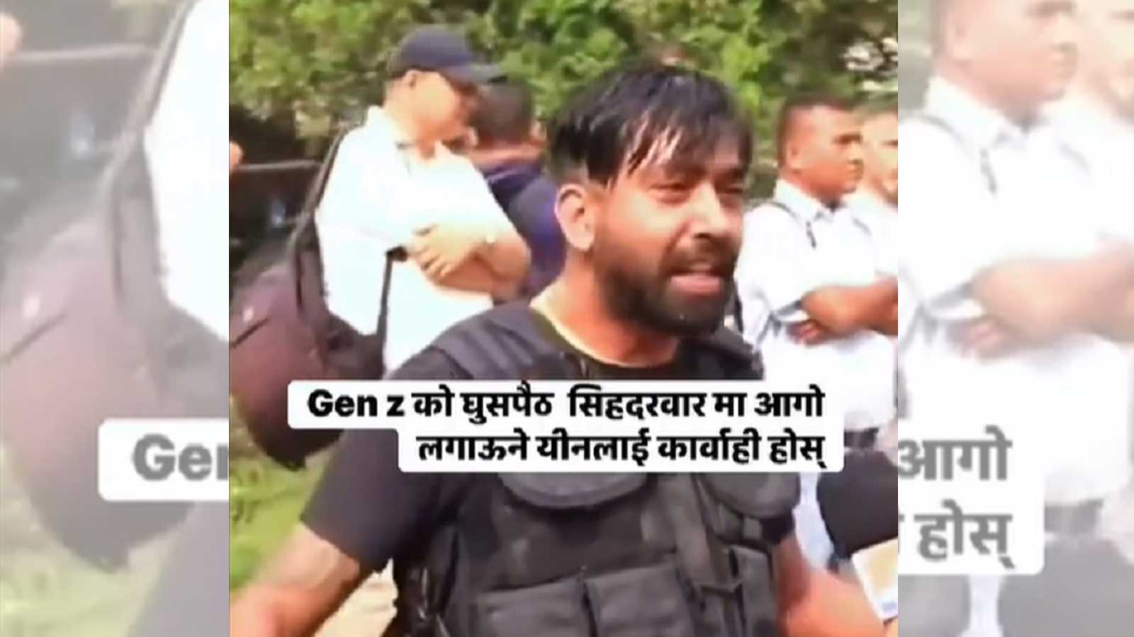 ‘सिंहदरबारमा आगो लगायौँ’ भन्दै आफैं भिडियो हाल्ने युवक पाँच महिनापछि पक्राउ, राज्यकै मुटुमा आगजनी गर्नेको घमण्ड चूर