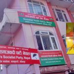 जसपामा भूकम्पः लहानका उपमेयरसहित ७ नेता एकैचोटि निष्कासित, चुनावअगाडि पार्टीभित्र खुल्यो गुटयुद्ध