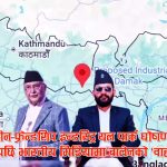 भारतीय मिडियामा ‘खुसीको खबर’ भन्दै बालेनको उम्मेदवारीको चर्चाः झापामा चीनको बीआरआई परियोजना रोक्ने षडयन्त्रको संकेत