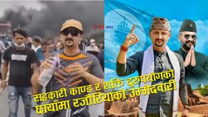 संसद जलाउने अभियुक्तलाई ‘घण्टी’को टिकटः चार दिनमा चार पार्टी धाउँदै अन्ततः रास्वपाको रोजाइ बने प्रकाश रजौरिया