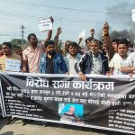 इन्जिनियर हत्या प्रकरणः सिरहामा चक्काजाम गर्दै गृहमन्त्रीको राजीनामा माग