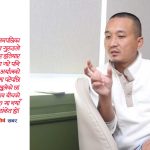 जेन–जी आन्दोलनपछि नेता भएर उदाएका सुधन गुरुङ गृहमन्त्रीको ब्ल्याक लिस्टमा, के को संकेत ?