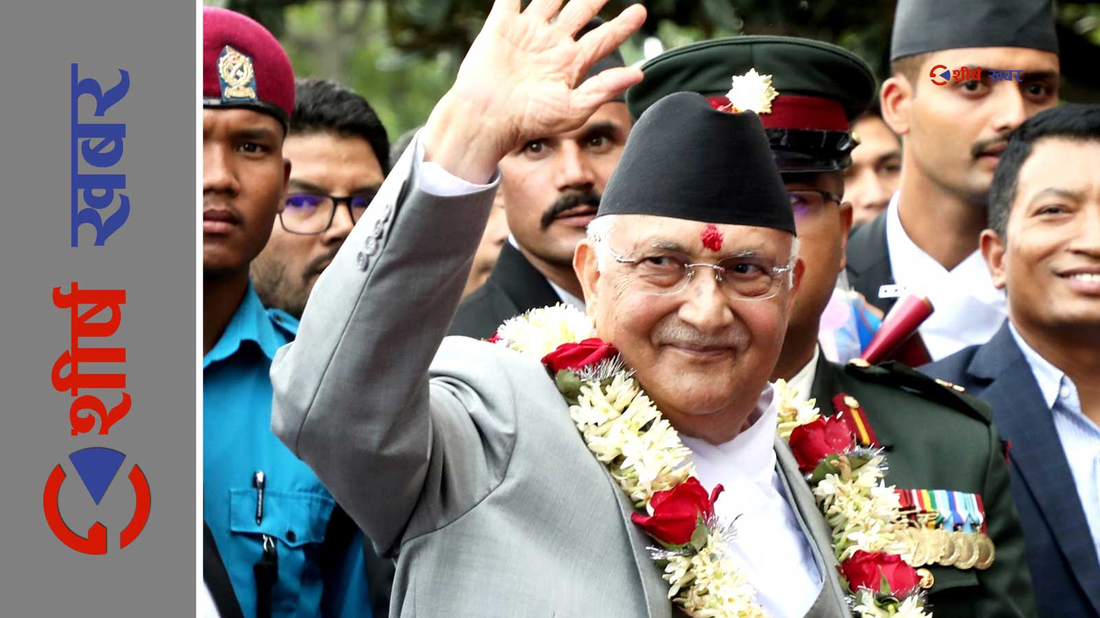 भाईरल हुन ओलीविरोधीको नयाँ–नयाँ फण्डाः मापसे गरी वेहोसीमा रहनेले पनि उट्पट्याङ प्रश्न सोधेर हैरान