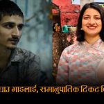 जेन–जी आन्दोलनको पीडादायी विरोधाभासः नेपोकिड्सविरुद्ध सडकमा गोली खाए भाइले, संसद् उपहार दिदीलाई