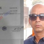 चुनावको मुखमा डेढ करोडको चेक बाउन्स प्रकरण तानिए सप्तरीका रास्वपा उम्मेदवार अमरकान्त चौधरी