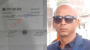 चुनावको मुखमा डेढ करोडको चेक बाउन्स प्रकरणमा तानिए सप्तरीका रास्वपा उम्मेदवार अमरकान्त चौधरी