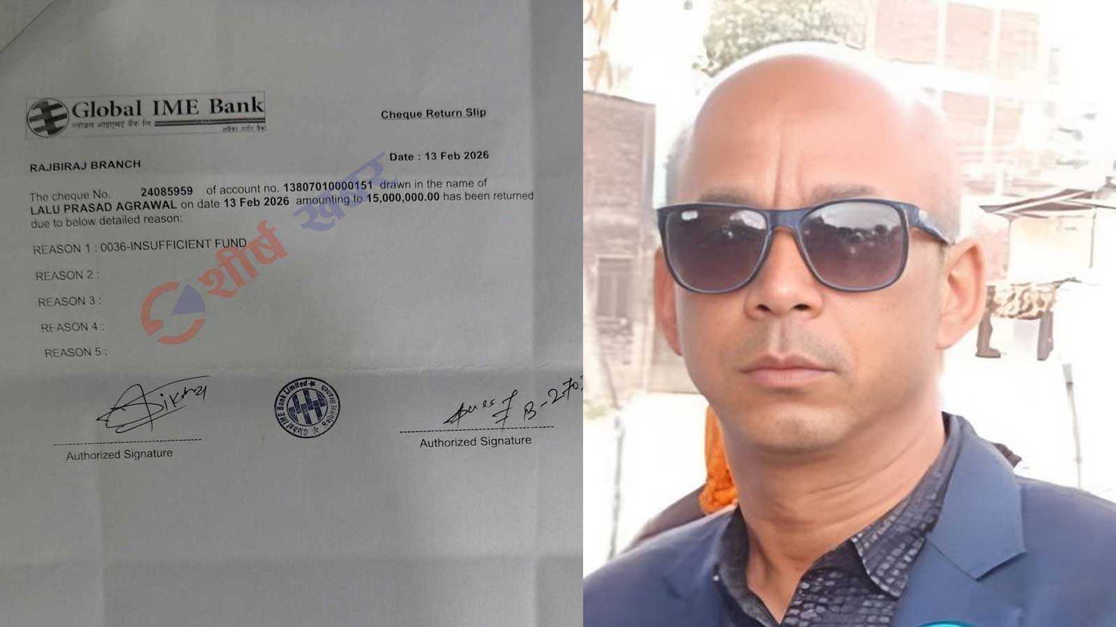 चुनावको मुखमा डेढ करोडको चेक बाउन्स प्रकरणमा तानिए सप्तरीका रास्वपा उम्मेदवार अमरकान्त चौधरी