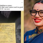 धादिङमा स्थानीय सरकार र सांसदको टकरावः आशिका तामाङको निर्देशनमाथि पालिकाको कडा प्रतिवाद